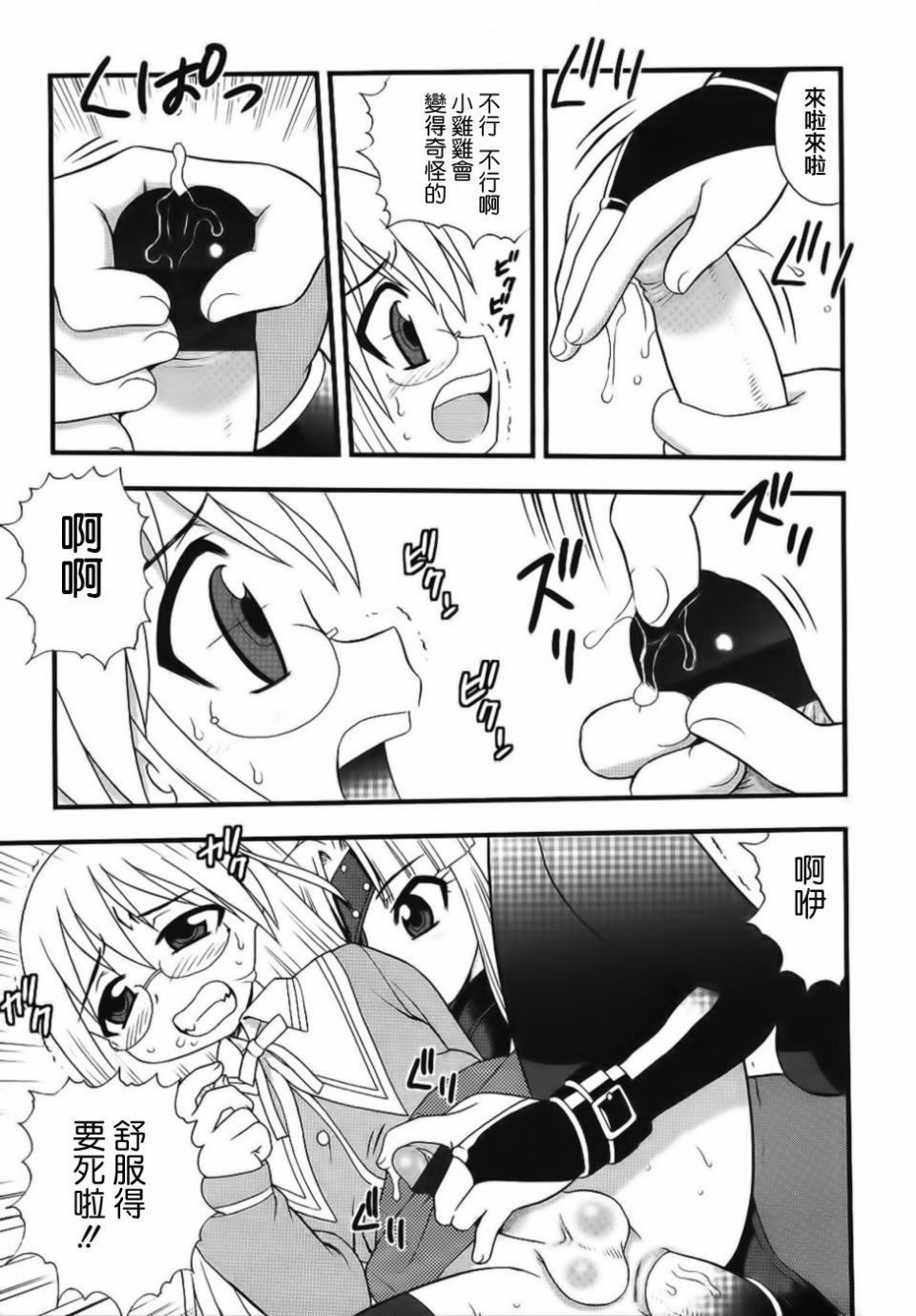 [しのざき嶺]BlueBerry[しのざき嶺]BlueBerry