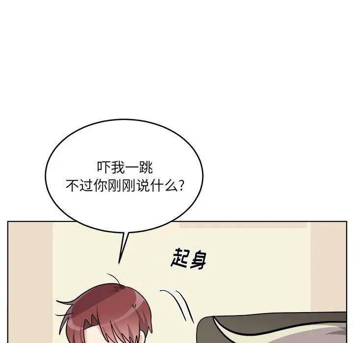 机器娃娃第25话