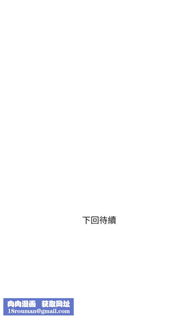 阿姨的家教课第64话-顶到我的最深处