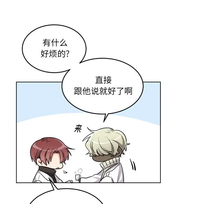 机器娃娃第25话