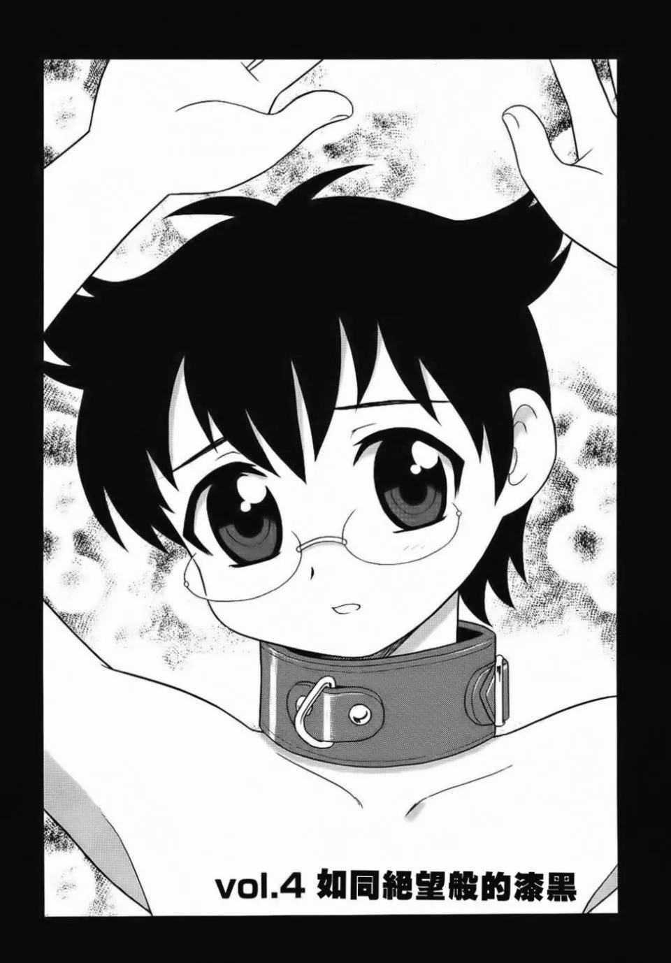 [しのざき岭]BlueBerry-[しのざき岭]BlueBerry - 图片 52