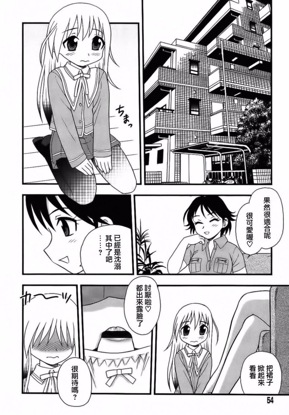 [しのざき嶺]BlueBerry[しのざき嶺]BlueBerry