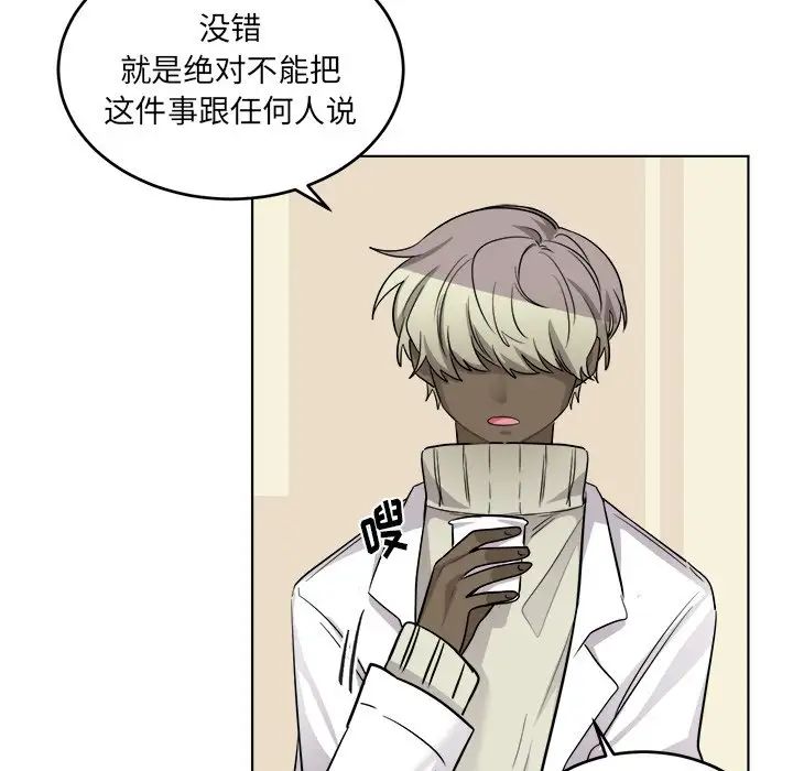 机器娃娃第25话