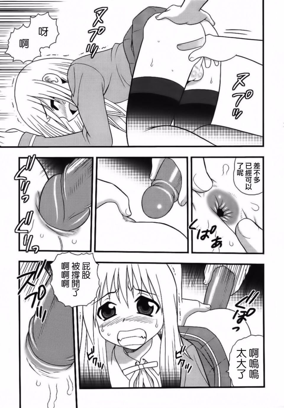 [しのざき岭]BlueBerry[しのざき岭]BlueBerry