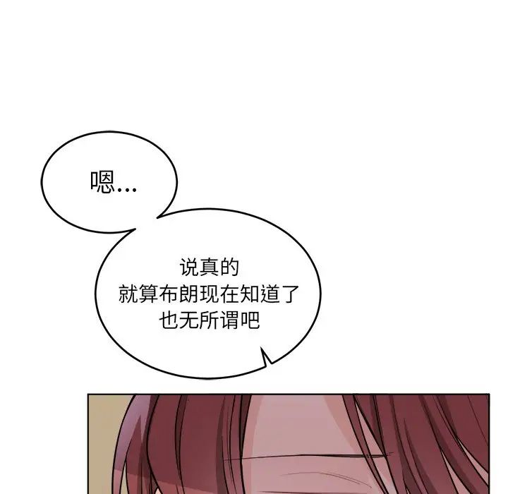 机器娃娃第25话