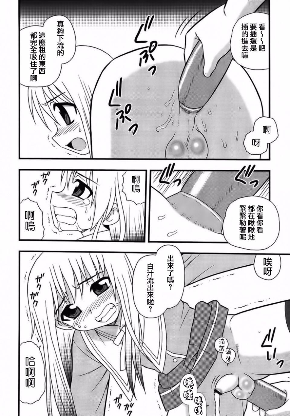 [しのざき嶺]BlueBerry[しのざき嶺]BlueBerry