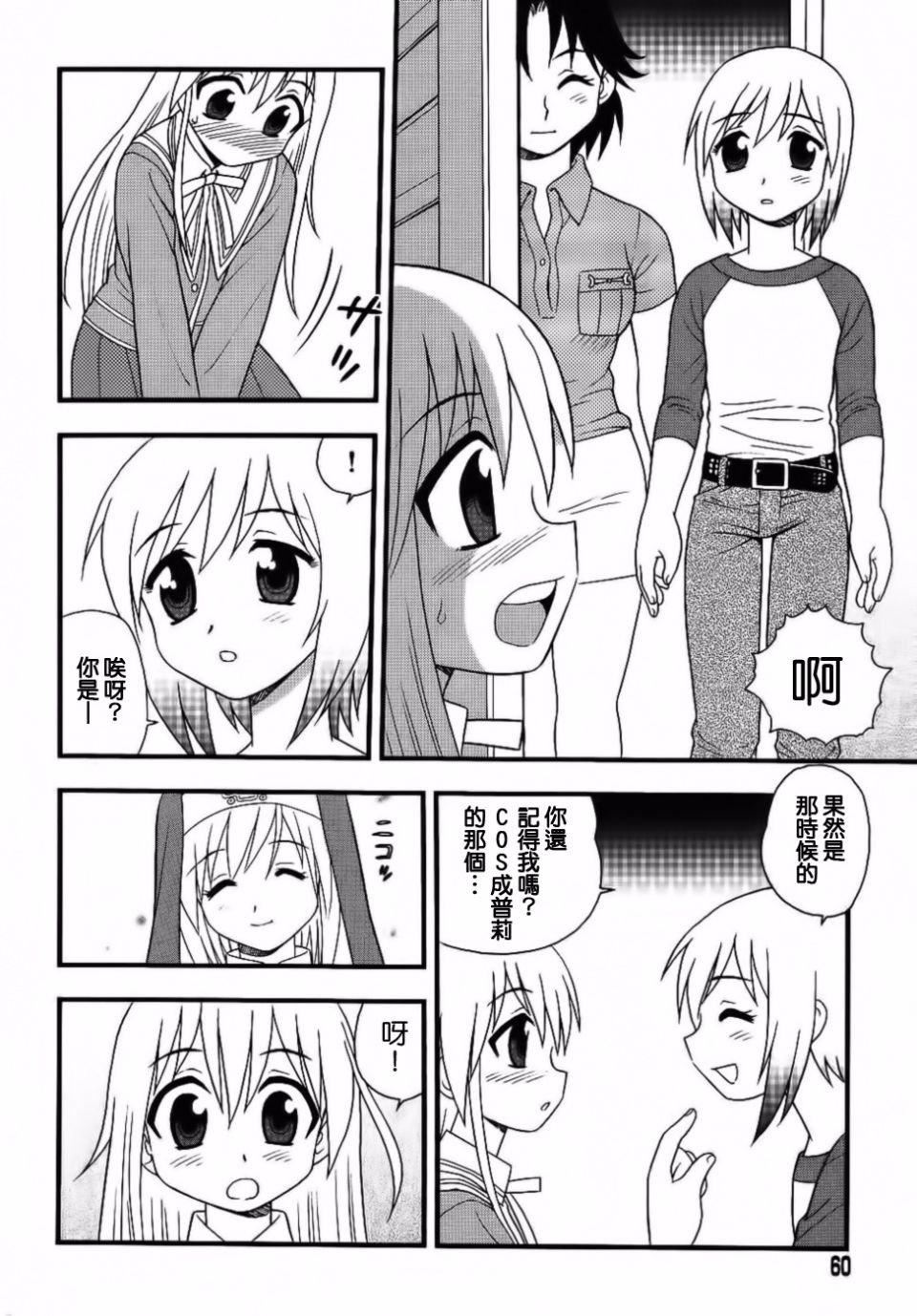 [しのざき岭]BlueBerry[しのざき岭]BlueBerry