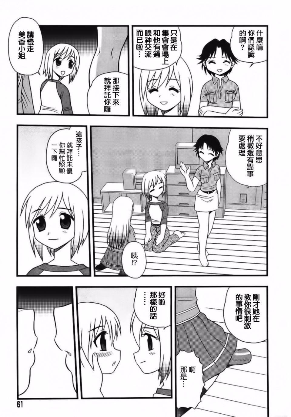 [しのざき嶺]BlueBerry[しのざき嶺]BlueBerry