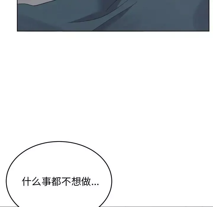 機器娃娃第25话