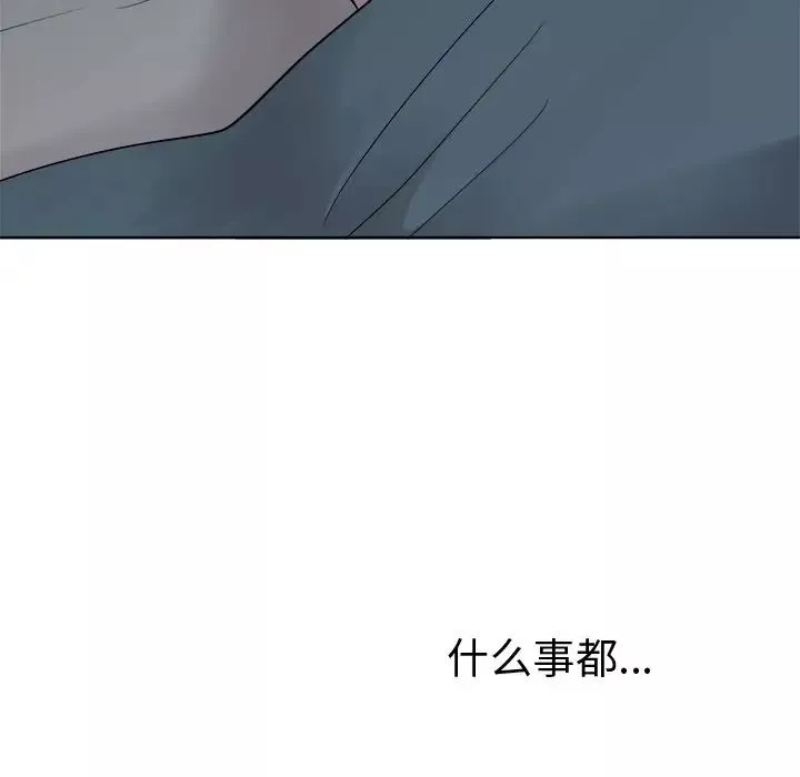 机器娃娃-第25话 - 图片 67