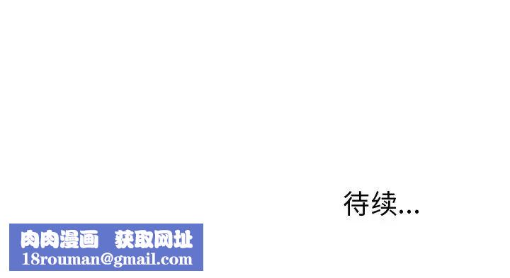 機器娃娃第25话