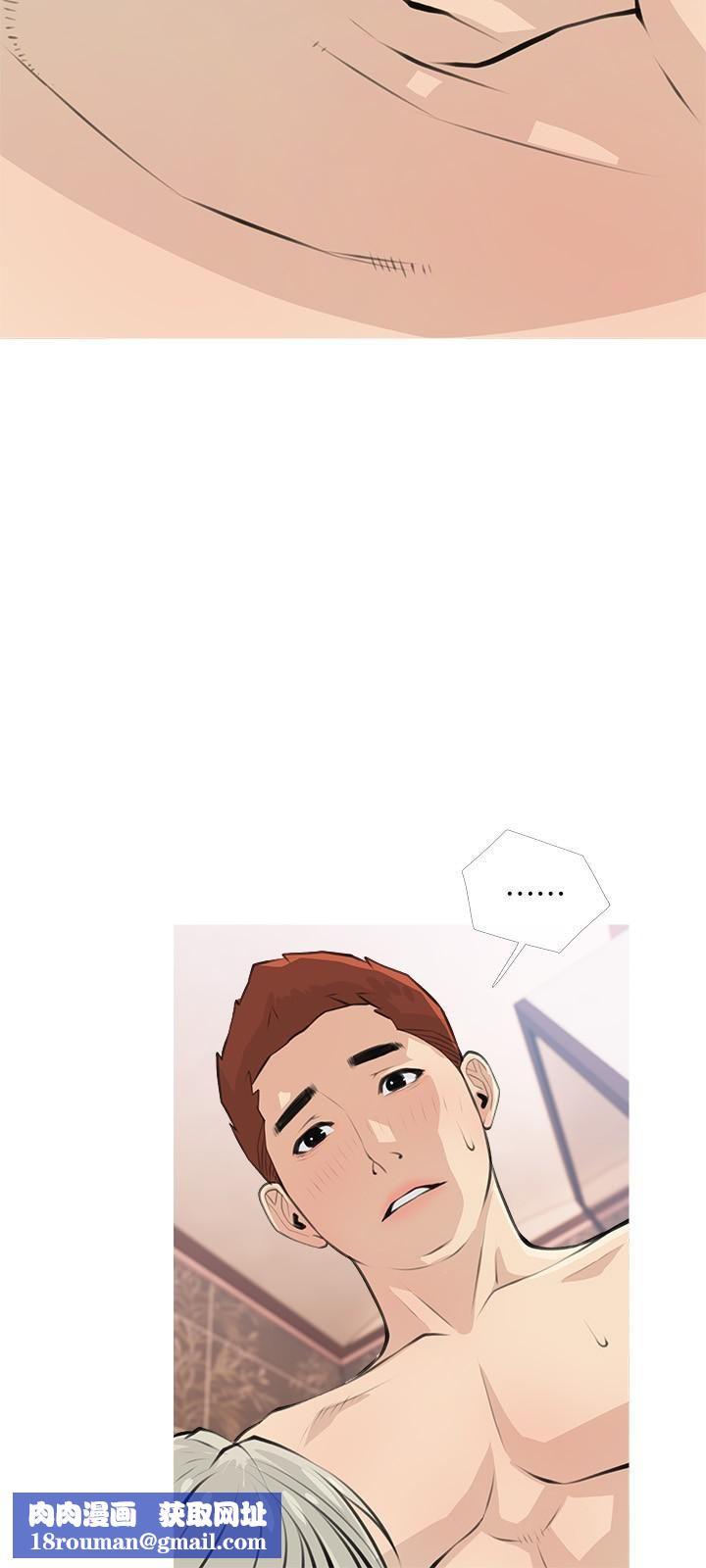 阿姨的家教课第65话-我来填满妳的寂寞