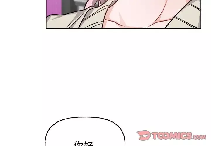 機器娃娃第26话