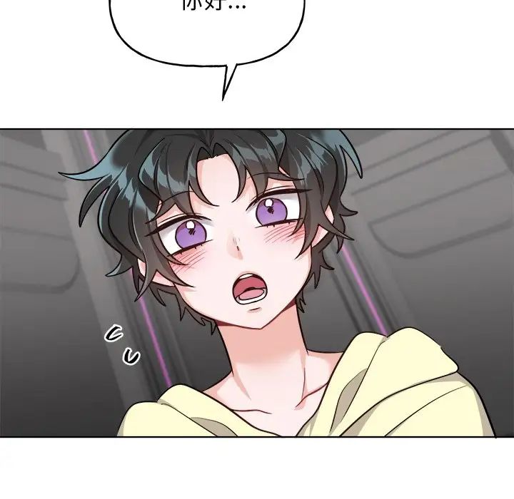 机器娃娃第26话