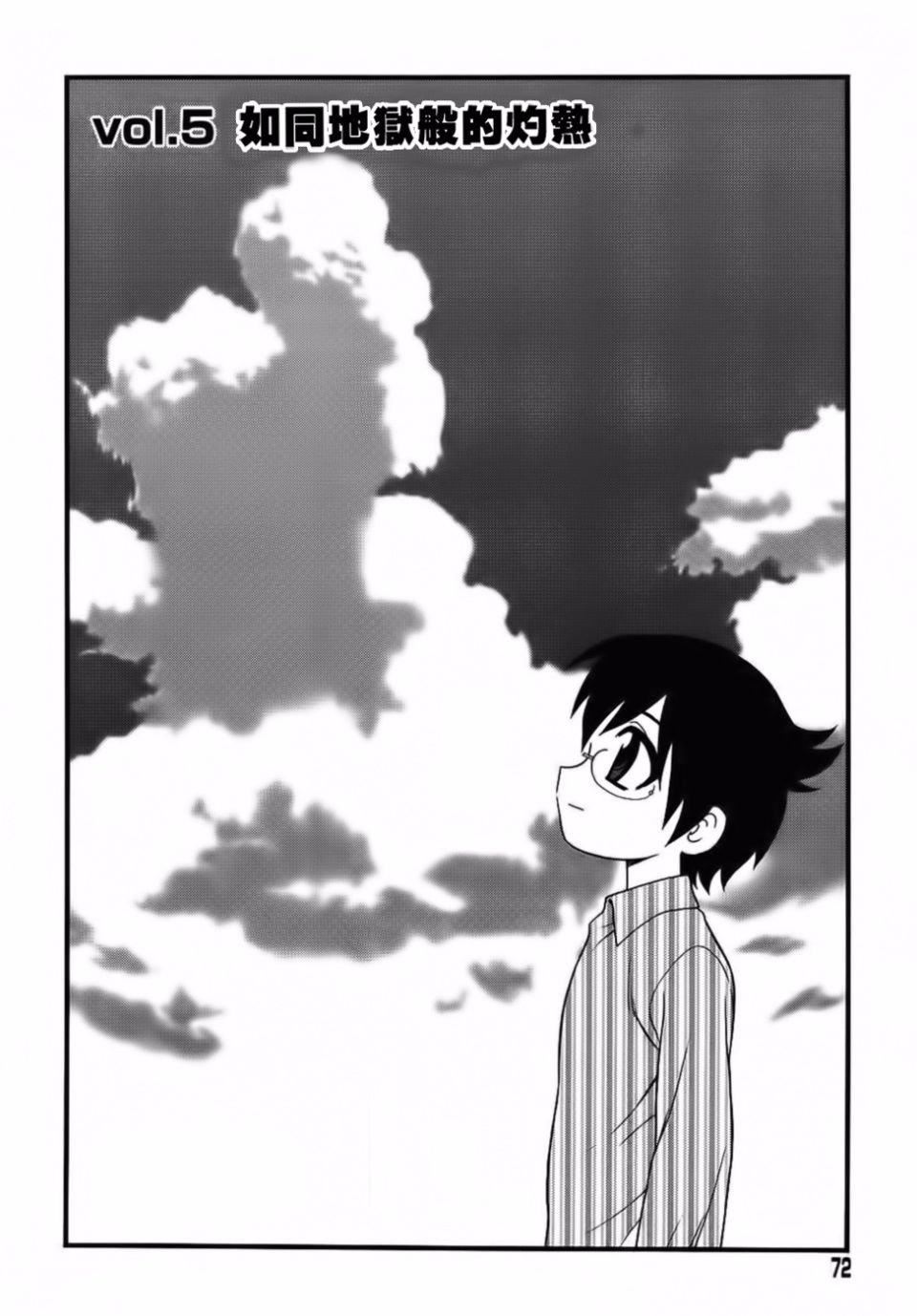 [しのざき岭]BlueBerry[しのざき岭]BlueBerry