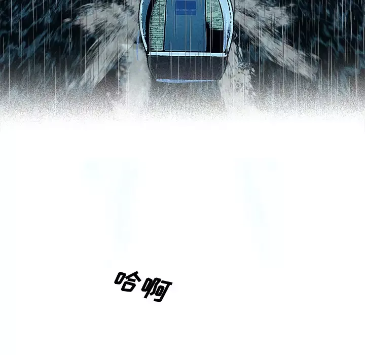 去幸岛第17话