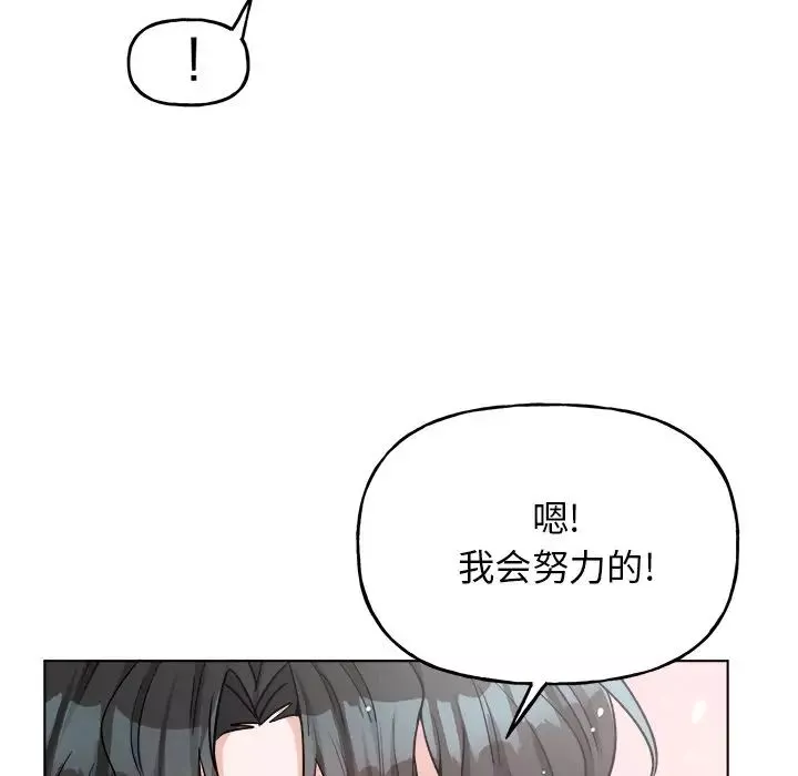 機器娃娃第26话