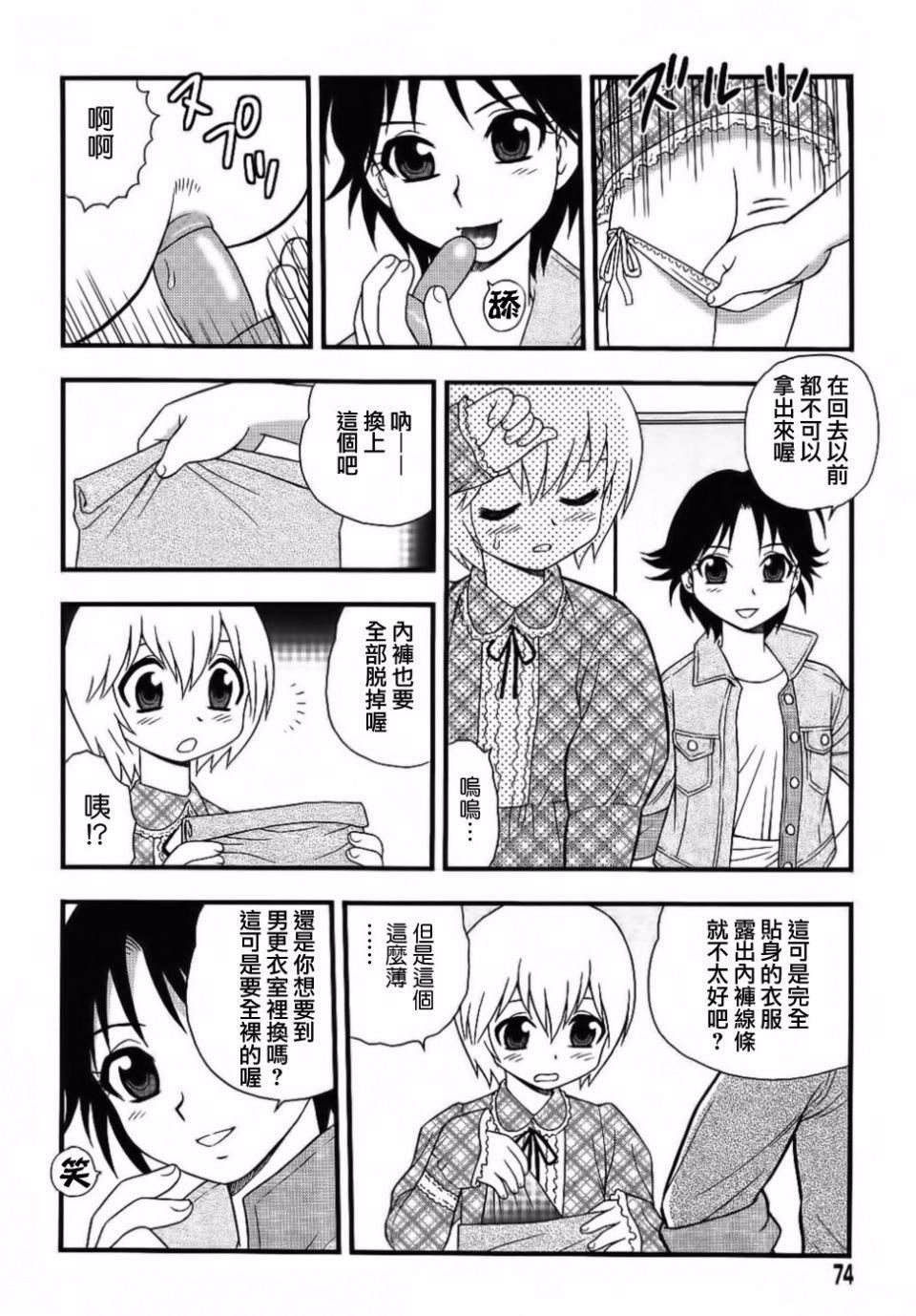 [しのざき岭]BlueBerry[しのざき岭]BlueBerry