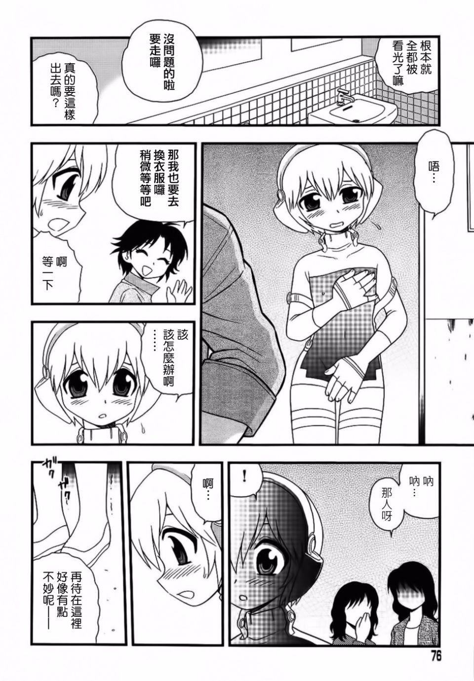 [しのざき嶺]BlueBerry[しのざき嶺]BlueBerry