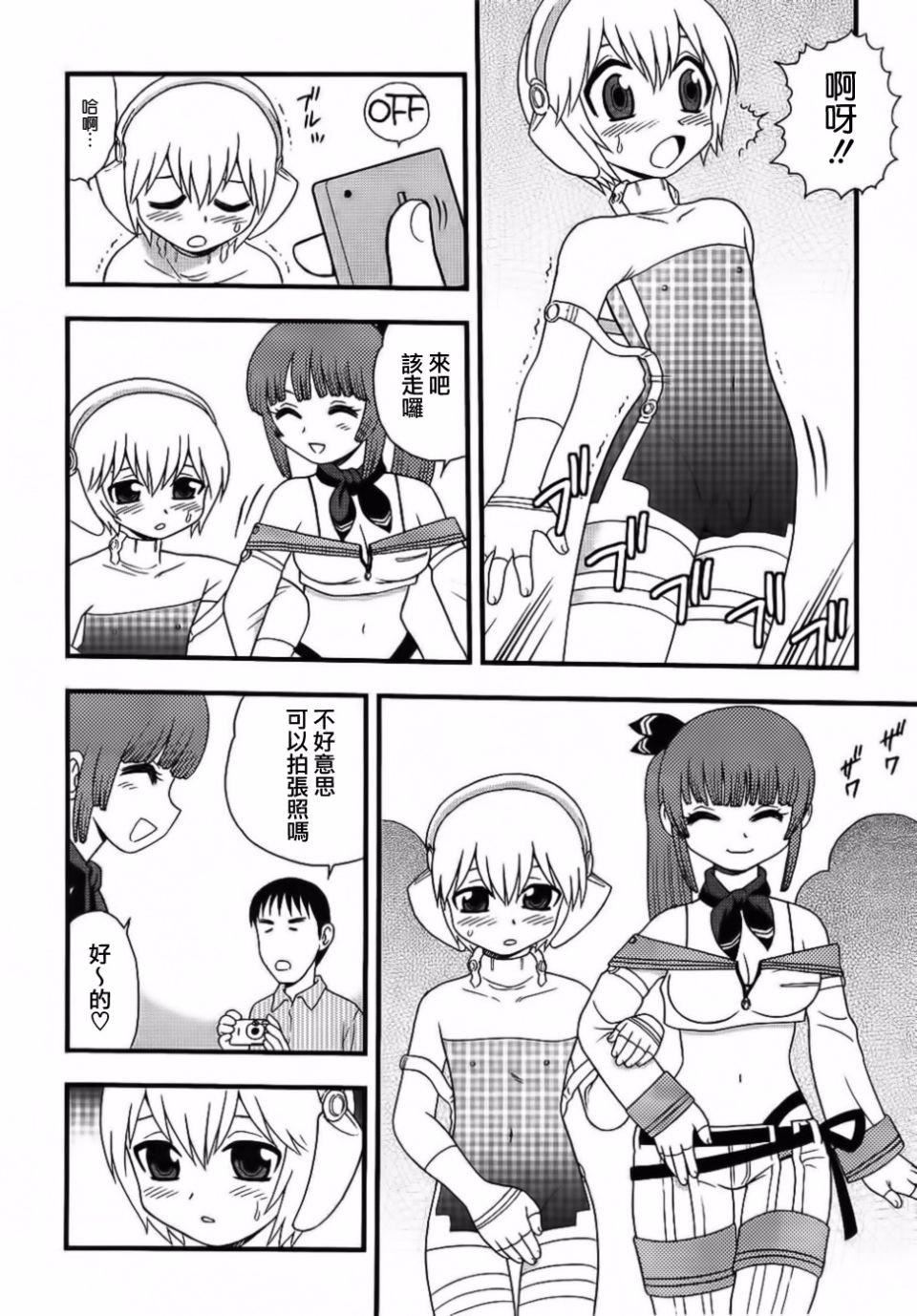 [しのざき嶺]BlueBerry[しのざき嶺]BlueBerry