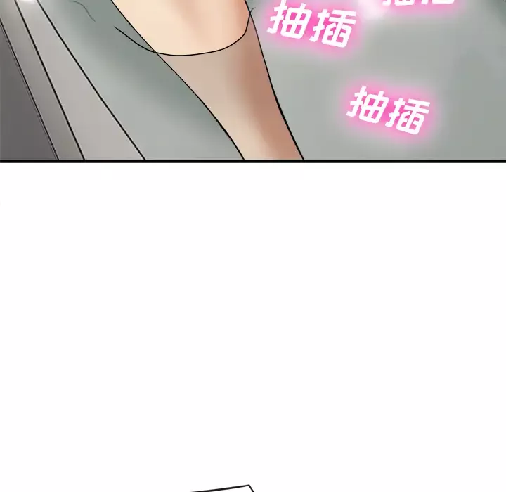 去幸岛-第17话 - 图片 17