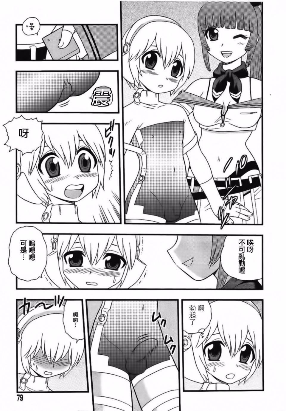 [しのざき嶺]BlueBerry[しのざき嶺]BlueBerry