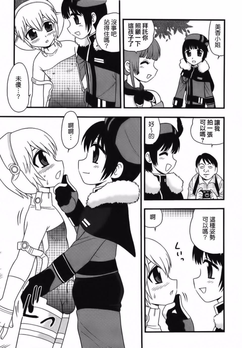 [しのざき嶺]BlueBerry[しのざき嶺]BlueBerry