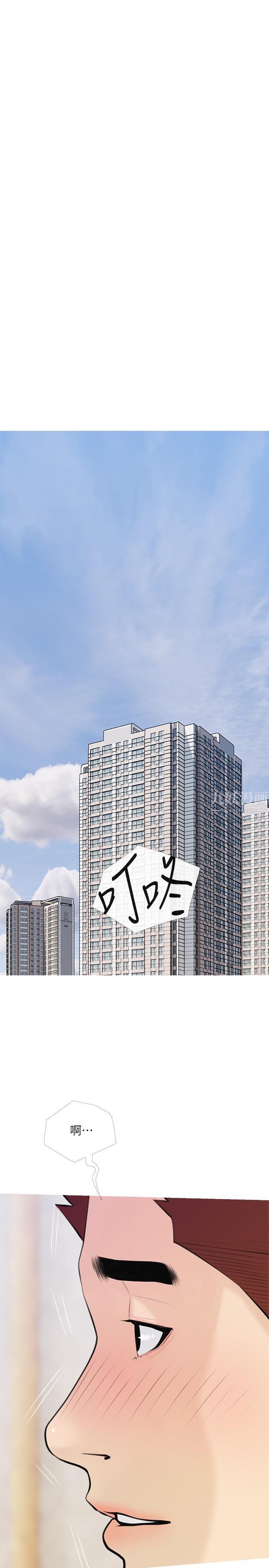 阿姨的家教課第66話-真的好想要…