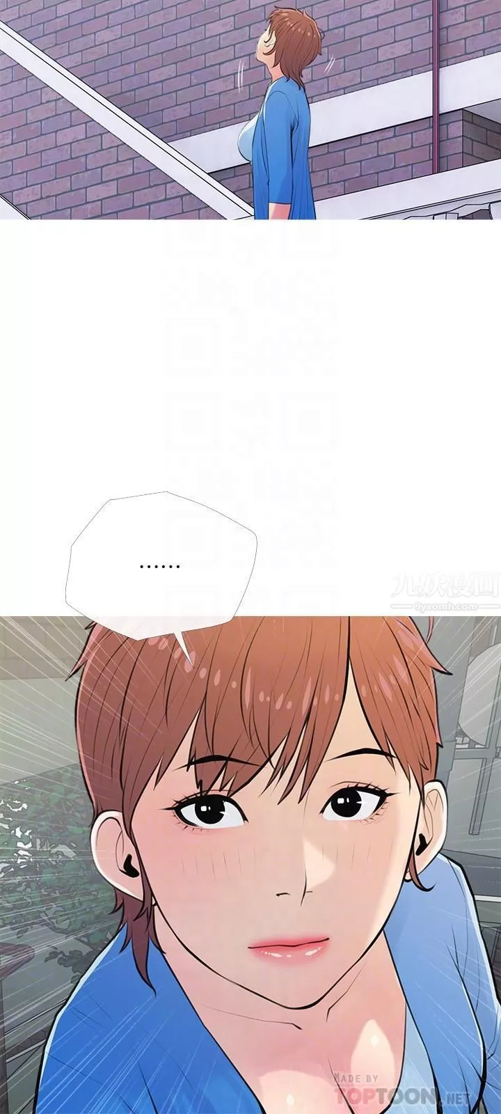 阿姨的家教课-第66话-真的好想要… - 图片 6