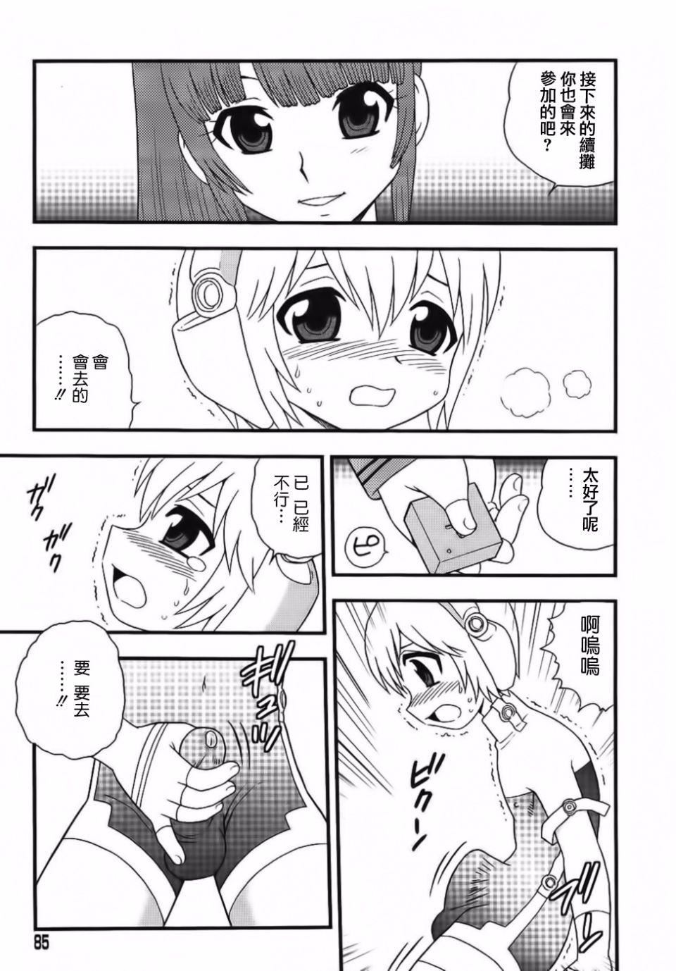 [しのざき岭]BlueBerry[しのざき岭]BlueBerry