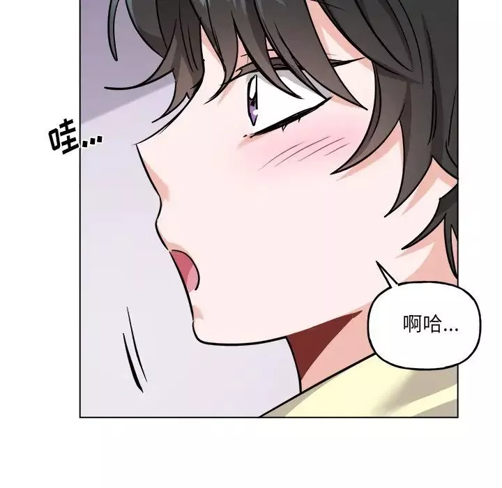 机器娃娃-第26话 - 图片 33