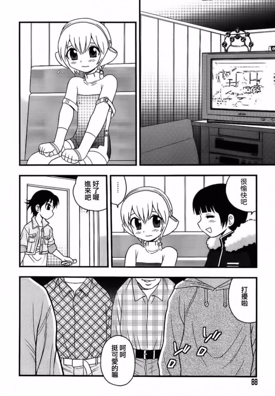 [しのざき岭]BlueBerry[しのざき岭]BlueBerry