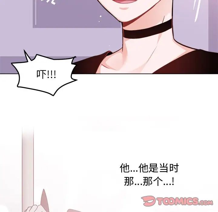 机器娃娃第26话