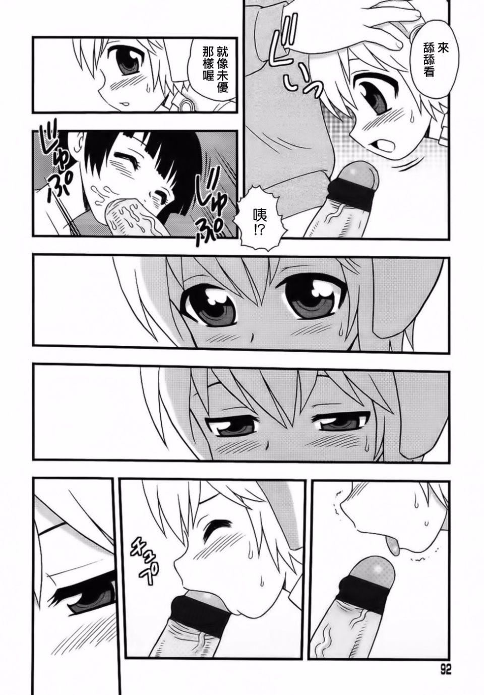 [しのざき岭]BlueBerry[しのざき岭]BlueBerry