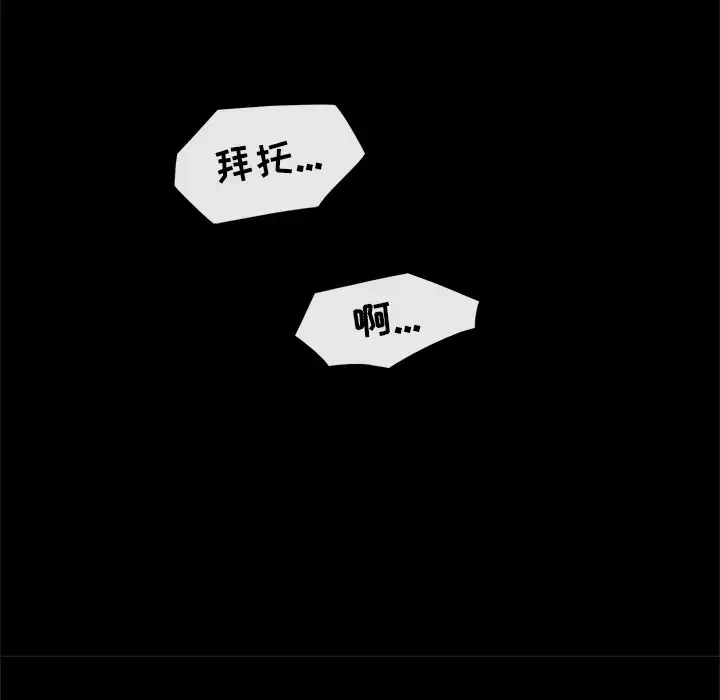 去幸岛-第17话 - 图片 40