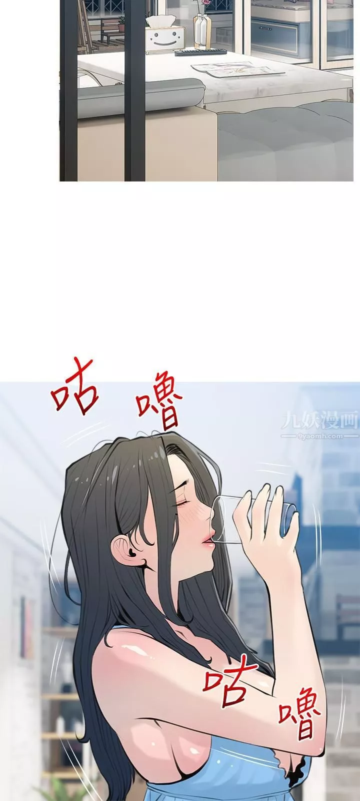 阿姨的家教課第66話-真的好想要…