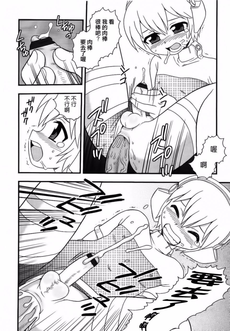 [しのざき岭]BlueBerry[しのざき岭]BlueBerry