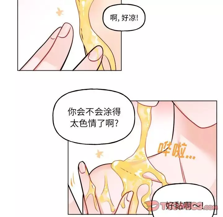 机器娃娃-第26话 - 图片 54
