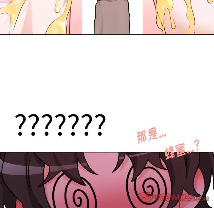 机器娃娃第26话