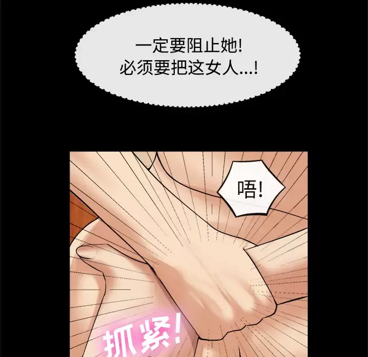 去幸岛第17话