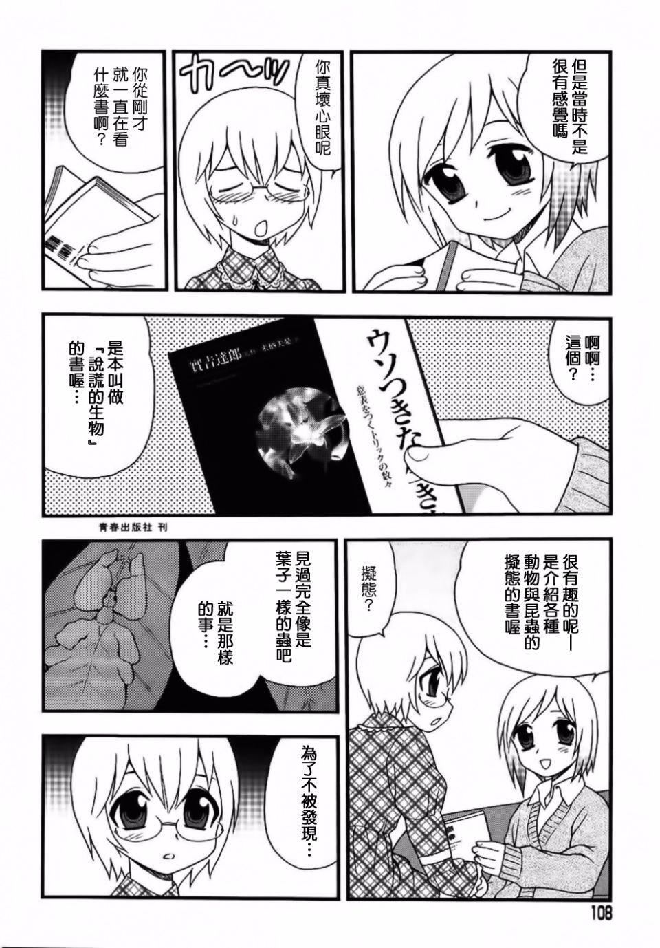 [しのざき嶺]BlueBerry[しのざき嶺]BlueBerry