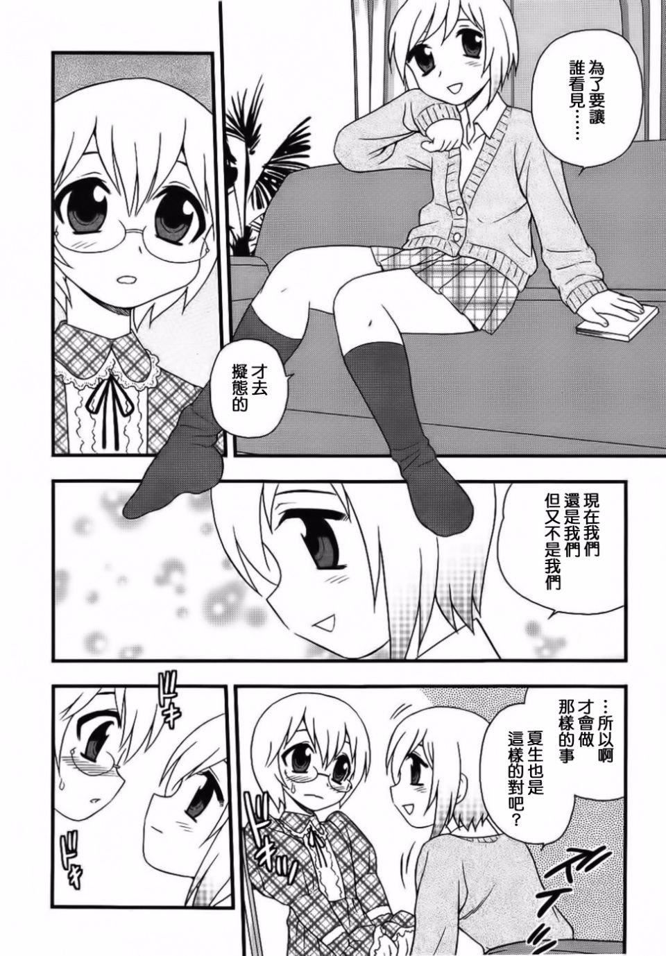 [しのざき岭]BlueBerry[しのざき岭]BlueBerry