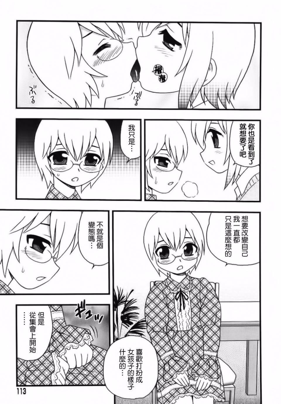 [しのざき岭]BlueBerry[しのざき岭]BlueBerry