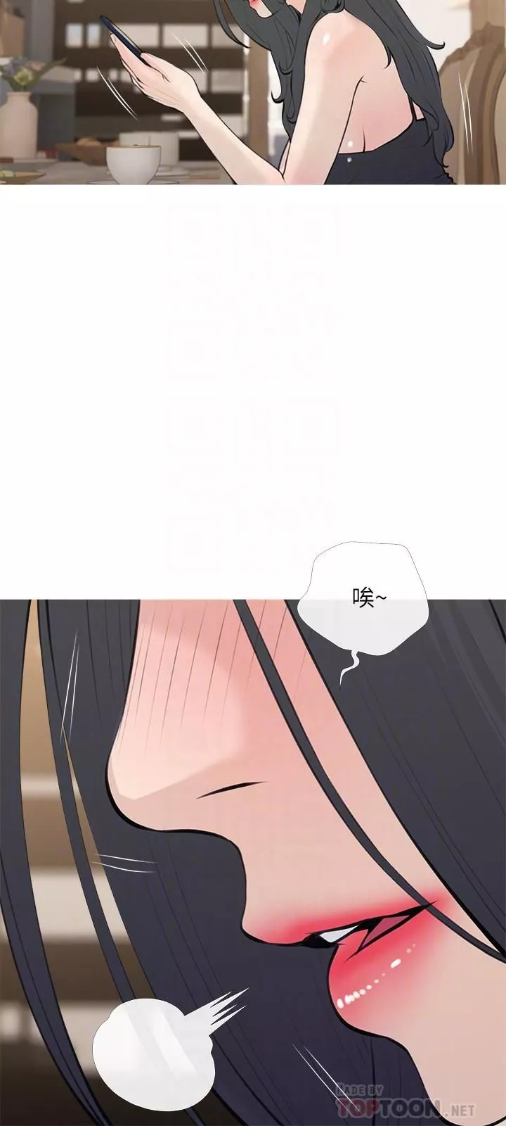 阿姨的家教课-第67话-全身裸露下水游玩 - 图片 12
