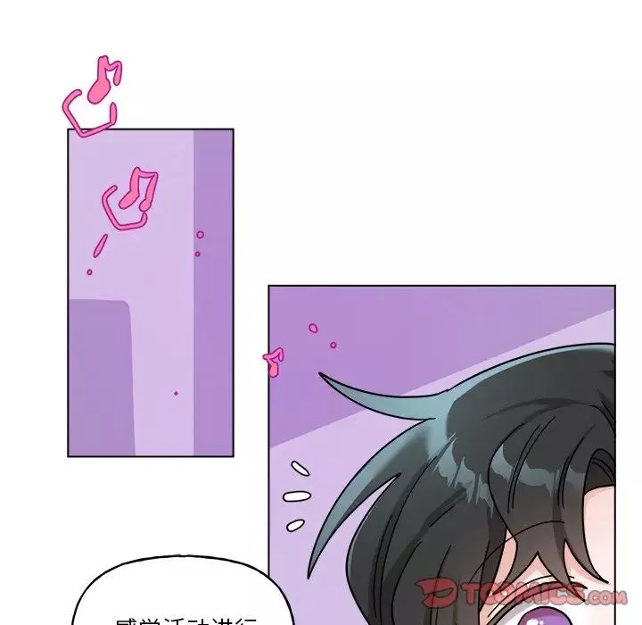 機器娃娃第27话