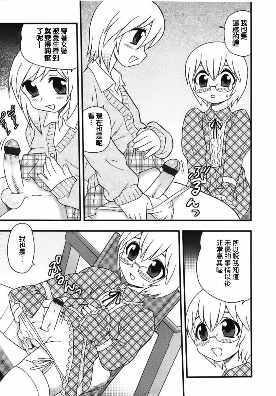 [しのざき嶺]BlueBerry[しのざき嶺]BlueBerry