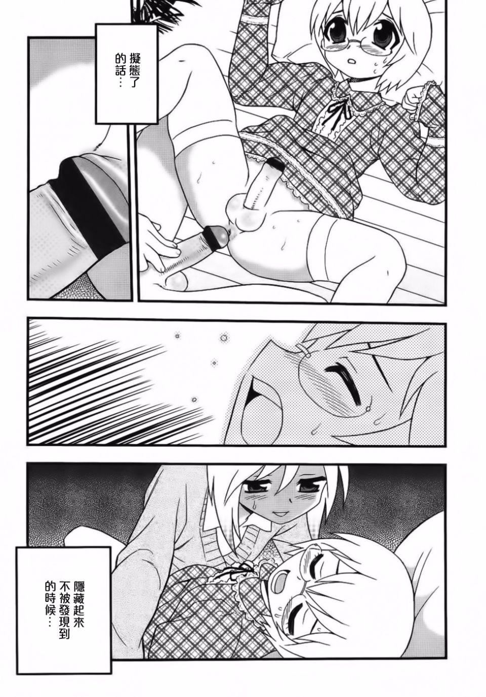 [しのざき岭]BlueBerry[しのざき岭]BlueBerry