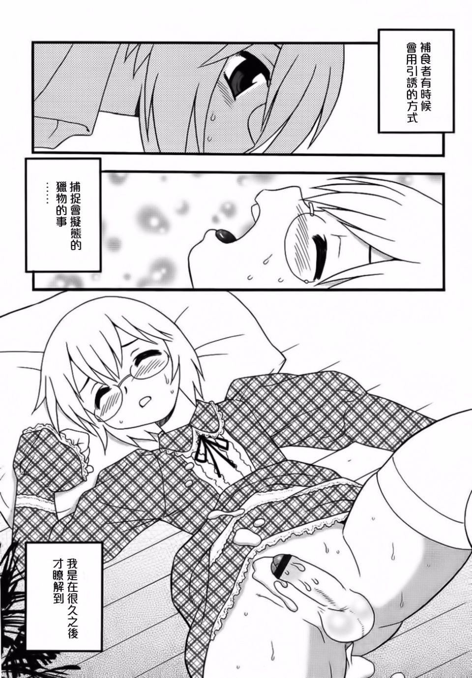 [しのざき嶺]BlueBerry[しのざき嶺]BlueBerry