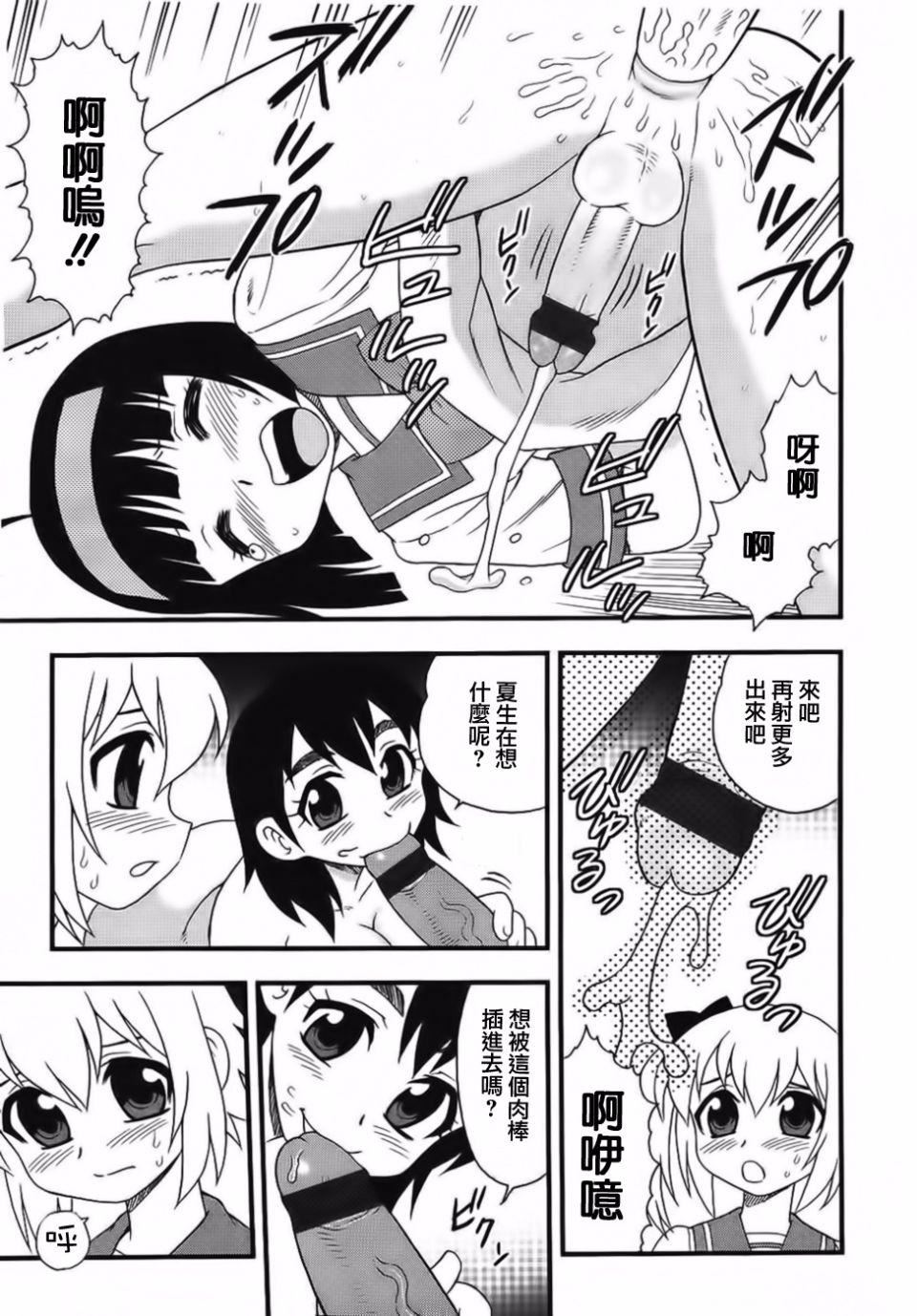 [しのざき岭]BlueBerry[しのざき岭]BlueBerry