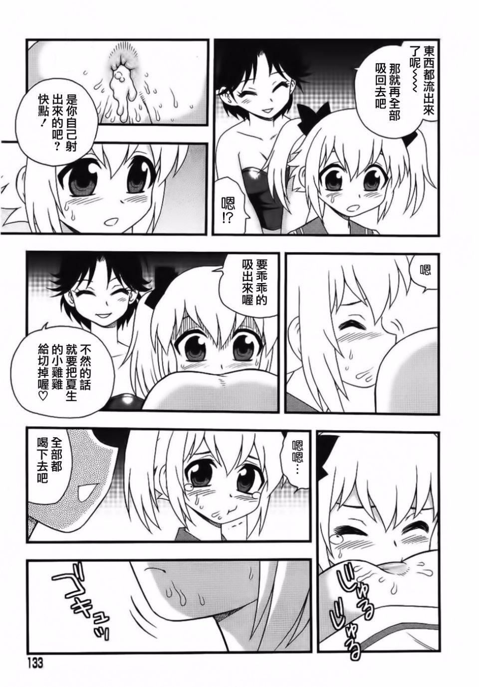 [しのざき嶺]BlueBerry[しのざき嶺]BlueBerry